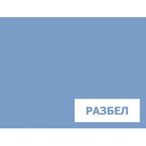 Пігмент залізоокисний синій Tricolor 886 - изображение 4 - интернет-магазин tricolor.com.ua
