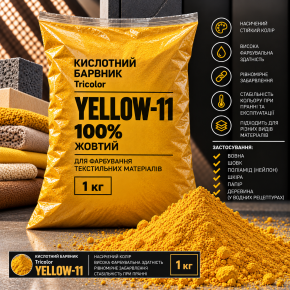 Барвник кислотний Tricolor 100% ACID жовтий YELLOW-11, 1 кг.