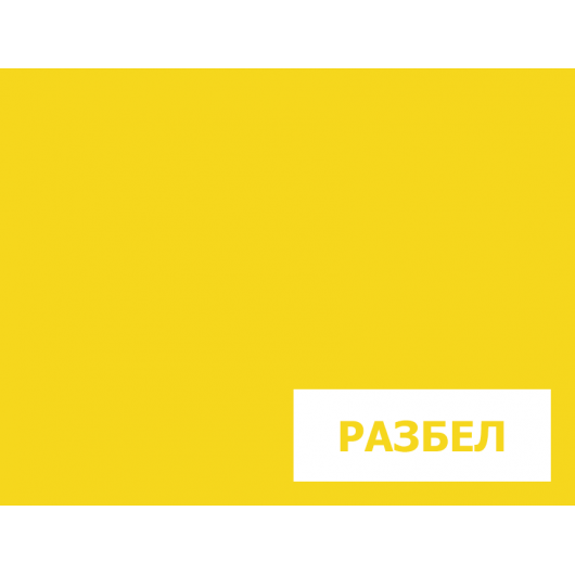Пігмент органічний жовтий светопрочний Tricolor 17 - изображение 2 - интернет-магазин tricolor.com.ua
