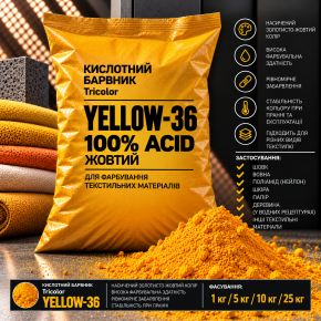Барвник кислотний Tricolor 100% ACID жовтий YELLOW-36, 1 кг.