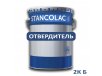 Отвердитель Stancolac 8005 для краски 2К Б
