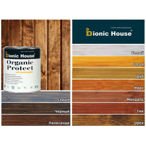 Масло-Антисептик для дерева Bionic House Organic Protect Oil Сірий - изображение 3 - интернет-магазин tricolor.com.ua