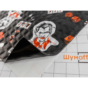 Вібропоглинаючий матеріал для авто Шумофф Joker Black 0,37*0,27м - изображение 2 - интернет-магазин tricolor.com.ua