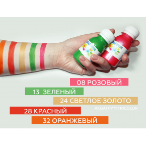 Аквагрим гипоаллергенный Tricolor - 13 зеленый - изображение 3 - интернет-магазин tricolor.com.ua