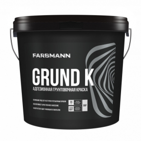 Краска грунтовочная адгезионная Farbmann Grund K база C