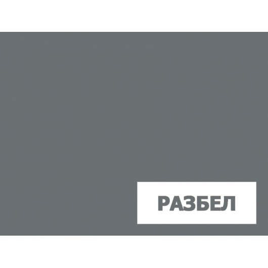 Пігмент залізоокисний чорний Tricolor 330 / P.BLACK-11 - изображение 4 - интернет-магазин tricolor.com.ua