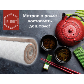 Ортопедический матраc Come-For Infinity Vega Вега Ролл 90х200 - изображение 4 - интернет-магазин tricolor.com.ua
