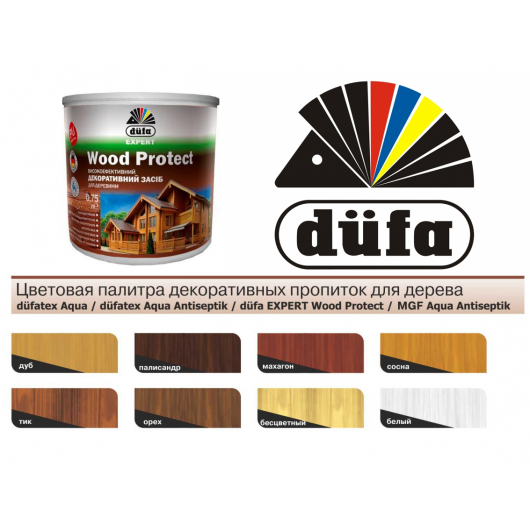 Просочення декоративне DE Wood Protect Dufa (махагон) - изображение 2 - интернет-магазин tricolor.com.ua