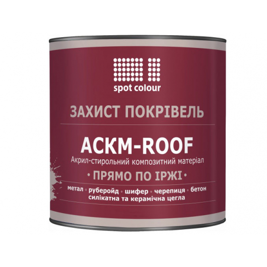 Фарба для дахів Spot Colour АСКМ-Roof чорна