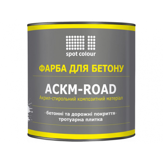 Фарба для бетонних підлог Spot Colour АСКМ-Road сіра