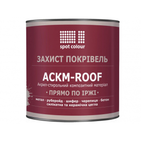Краска для крыш Spot Colour АСКМ-Roof серая