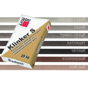 Кладочная смесь Baumit Klinker S темно-серая для клинкерного кирпича - изображение 2 - интернет-магазин tricolor.com.ua