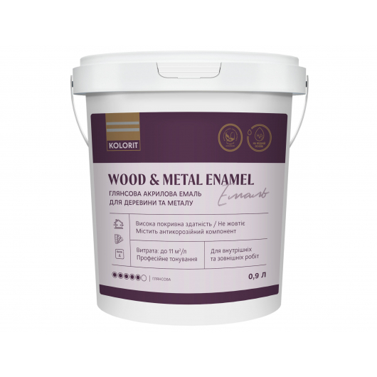 Акрилова емаль Kolorit Wood and Metal Enamel для дерева і металу для зовнішніх і внутрішніх робіт глянцева