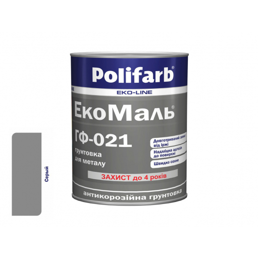 Антикорозійна алкідна грунтовка для металу ЕкстраМаль ГФ-021 Polifarb матова сіра