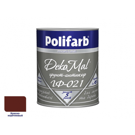 Антикорозійна алкідна грунтовка для металу DekoMal ГФ-021 Polifarb матова червоно-коричнева