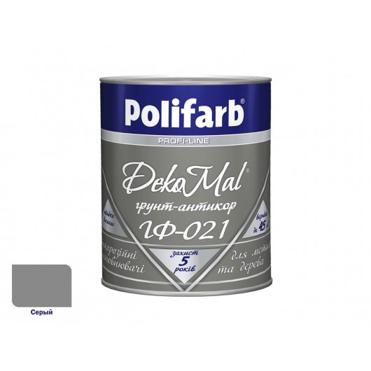 Антикорозійна алкідна грунтовка для металу DekoMal ГФ-021 Polifarb матова сіра