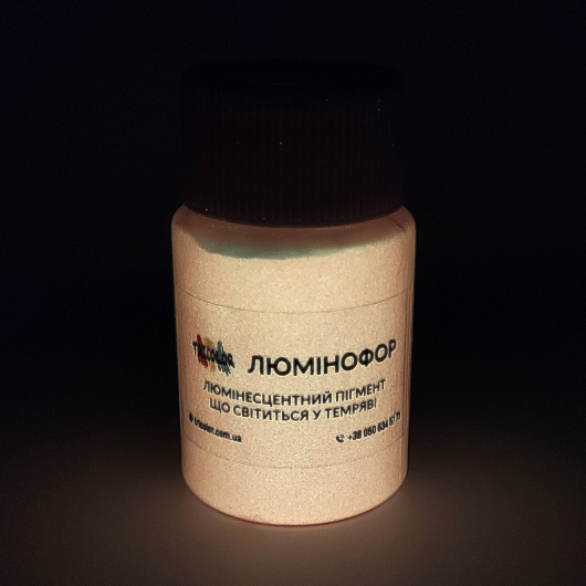 Люминесцентный пигмент Люминофор Tricolor цветной Orange оранжевый 5-15 микрон (банка) 50 г. - интернет-магазин tricolor.com.ua