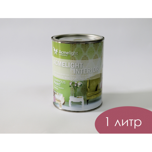 Фарба люмінесцентна AcmeLight для інтер'єру зелена - изображение 4 - интернет-магазин tricolor.com.ua