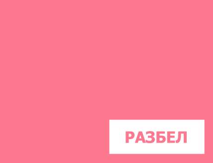 Пигмент органический красный Toner P.RED 53:1 - Tricolor Пигмент органический красный Toner P.RED 53:1 - изображение 2 - интернет-магазин tricolor.com.ua