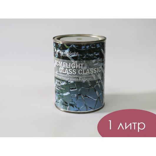 Фарба люмінесцентна AcmeLight для скла (2К) біла - изображение 3 - интернет-магазин tricolor.com.ua