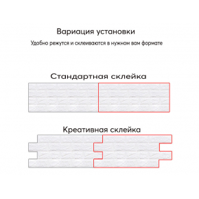 Самоклеящаяся декоративная 3D панель «Кирпич» 7 мм #7 оранжевая - изображение 6 - интернет-магазин tricolor.com.ua