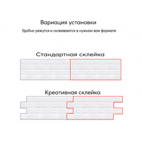 3D панель на клейкій основі «Цегла» 7 мм #11 золота - изображение 4 - интернет-магазин tricolor.com.ua