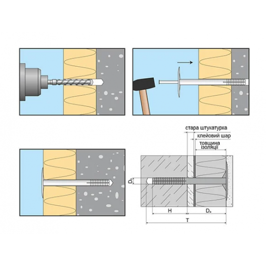 Дюбель для кріплення ізоляції з металевим стрижнем Amex LDK / ТN10х220 - изображение 3 - интернет-магазин tricolor.com.ua