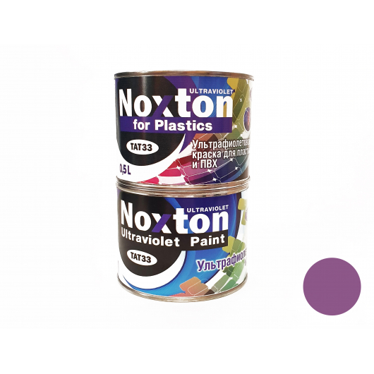 Флуоресцентна фарба для пластмаси і ПВХ NoxTon for Plastics фіолетова