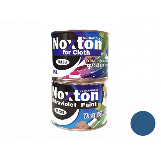 Флуоресцентна фарба для тканини NoxTon for Cloth темно-синя