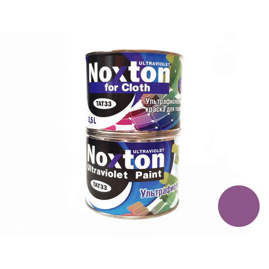 Флуоресцентна фарба для тканини NoxTon for Cloth фіолетова