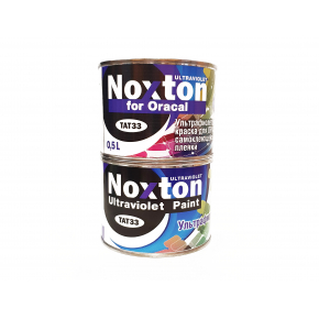Флуоресцентная краска для оракала и самокл. пленки NoxTon for Oracal белая - интернет-магазин tricolor.com.ua