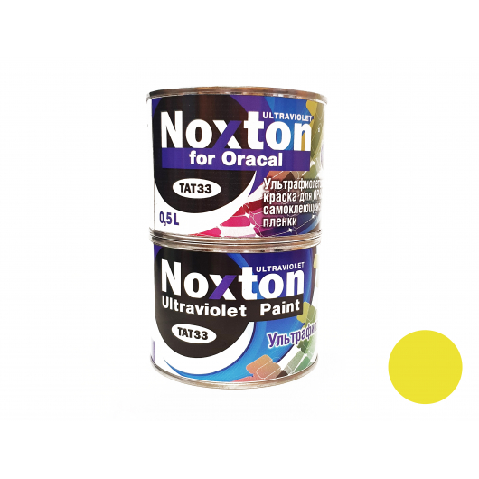 Флуоресцентна фарба для оракалу та самок. плівки NoxTon for Oracal жовта