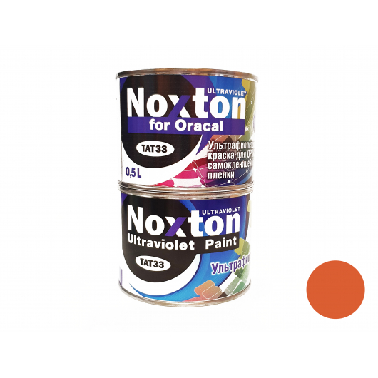 Флуоресцентна фарба для оракалу та самок. плівки NoxTon for Oracal темно-помаранчева
