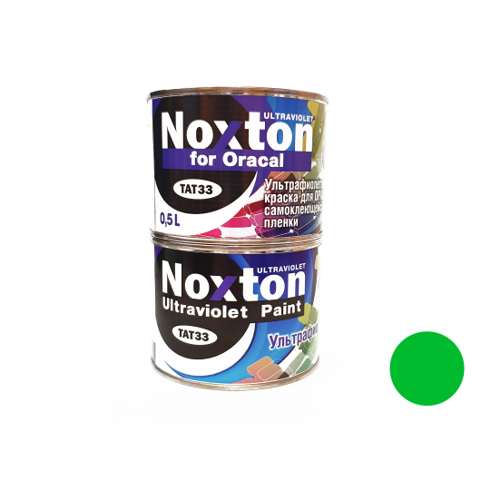 Флуоресцентна фарба для оракалу та самок. плівки NoxTon for Oracal зелена