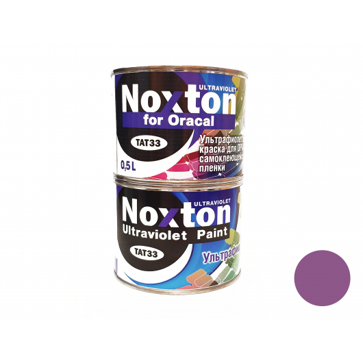 Флуоресцентна фарба для оракалу та самок. плівки NoxTon for Oracal темно-рожева