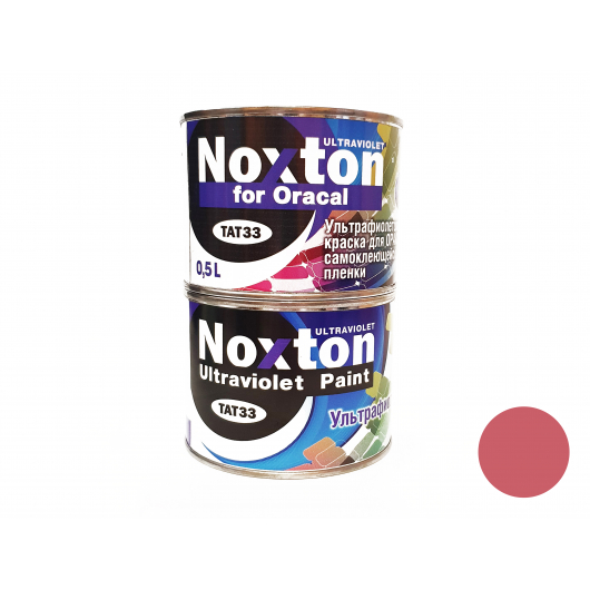 Флуоресцентна фарба для оракалу та самок. плівки NoxTon for Oracal світло-фіолетова