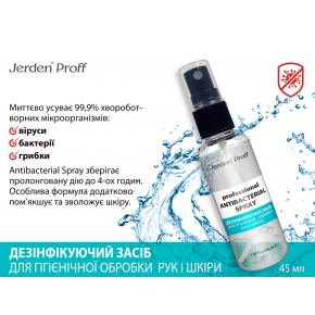Профессиональное средство для дезинфекции Jerden Proff с распылителем - изображение 2 - интернет-магазин tricolor.com.ua
