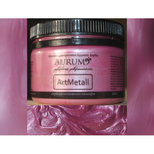 Декоративна фарба з ефектом металік Aurum AtrMetall рожевий шовк - интернет-магазин tricolor.com.ua
