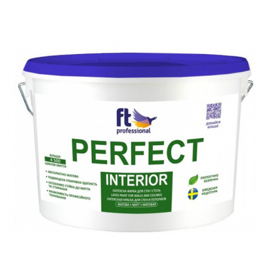 Фарба інтер'єрна FT Pro Perfect Interior глибокоматова база C - интернет-магазин tricolor.com.ua