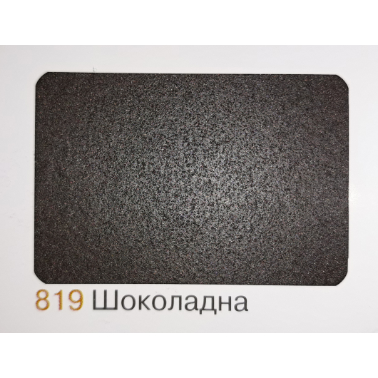 Професійна графітна фарба «Дніпровська вагонка» шоколадна - изображение 2 - интернет-магазин tricolor.com.ua