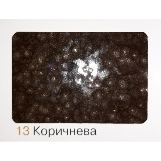 Професійна молоткова фарба «Дніпровська вагонка» 13 коричнева - изображение 2 - интернет-магазин tricolor.com.ua