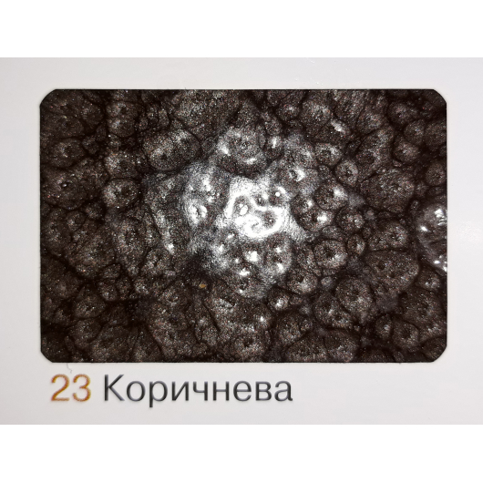 Професійна молоткова фарба «Дніпровська вагонка» 23 коричнева - изображение 2 - интернет-магазин tricolor.com.ua
