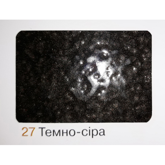 Професійна молоткова фарба «Дніпровська вагонка» 27 темно-сіра - изображение 2 - интернет-магазин tricolor.com.ua
