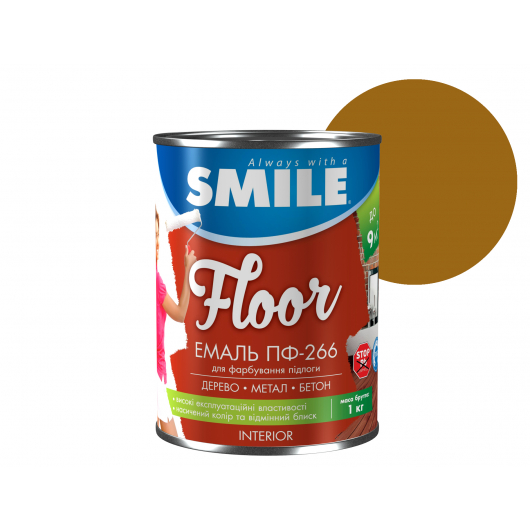 Емаль алкідна Smile ПФ-266 для підлоги Жовто-коричнева